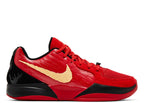 Nike Ja 2 Nightmare