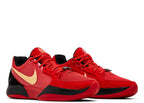 Nike Ja 2 Nightmare