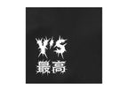 Supreme x Ys Silk Zip Up Short-Sleeve Shirt Black