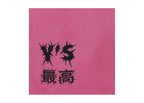 Supreme x Ys Silk Zip Up Short-Sleeve Shirt Pink